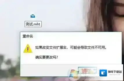 win7系统eml文件怎么打开？打开.eml格式文件的详细方法