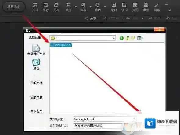 nef格式怎么打开
