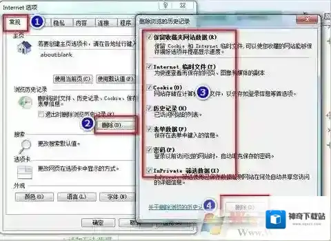 Windows7脚本