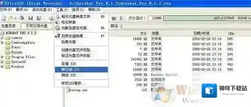isz文件怎么打开？教你打开isz后缀名文件的操作方法