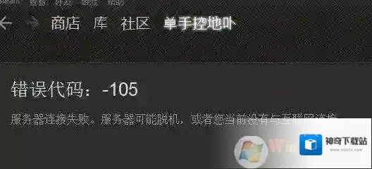 Windows7属性