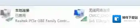 Windows7错误