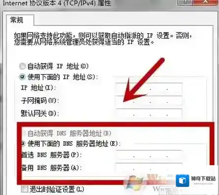 Windows7打开