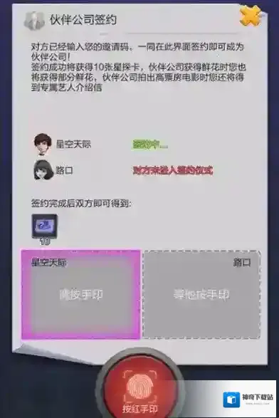 票房大卖王艺人