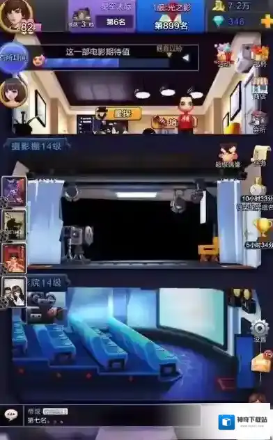 票房大卖王怎么签约艺人 艺人怎么签约