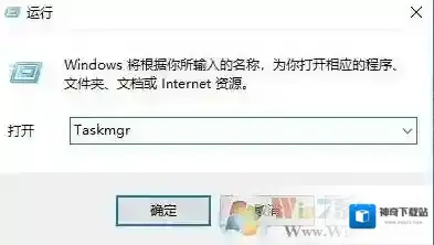 程序管理器怎么打开？win7系统打开程序管理器的方法