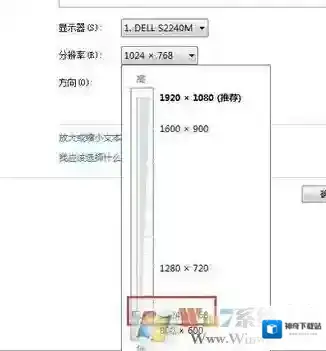 Windows7什么意思