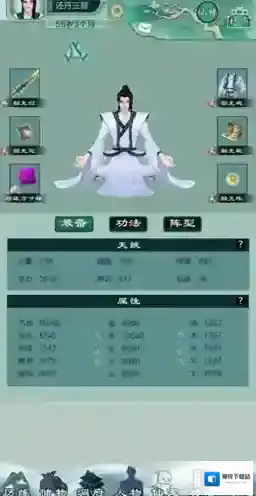 仙剑问道狮驼岭鹏大王怎么做 法修剑修打法阵容任务攻略