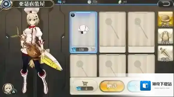 叛逆性百万亚瑟王团长亚瑟服装获得 团长亚瑟服装属性