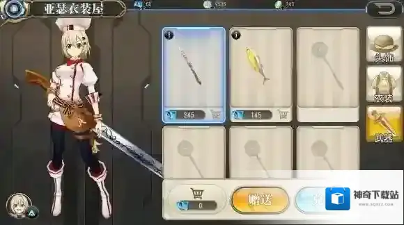 叛逆性百万亚瑟王团长