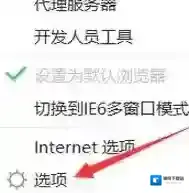 Windows7复制