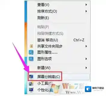 Windows7共享