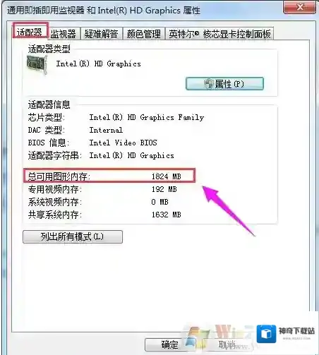 Windows7方法