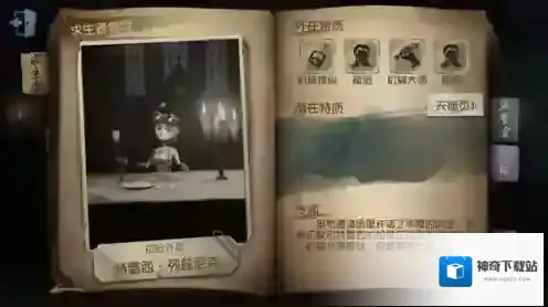 第五人格机械师玩法心得 第五人格机械师怎么玩