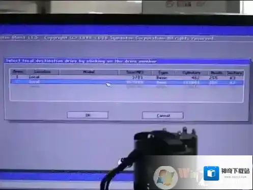 Windows7数据