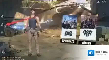 终结者2战绩在哪查看 个人数据查询方法介绍