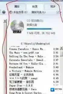 Windows7如果是