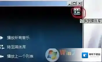 刻录机怎么用？小编教你win7怎么用刻录机刻录光盘