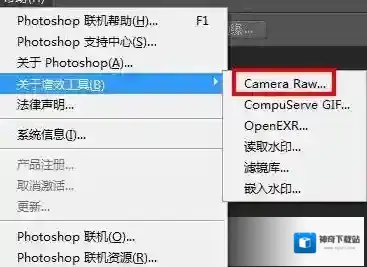Windows7格式文件