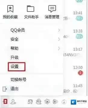 Windows7显示