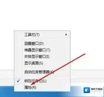 Windows7任务栏