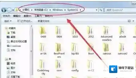 Windows7指定