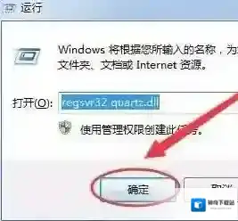 Windows7文件