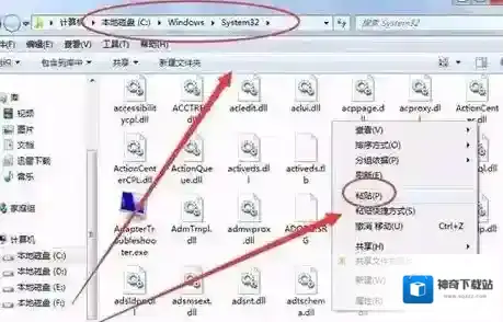 Windows7模块