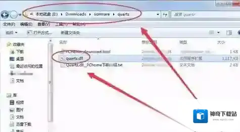 Windows7找不到