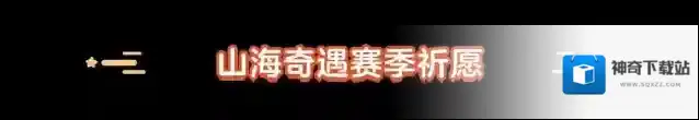 元梦之星星妹