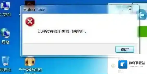 Windows7点击