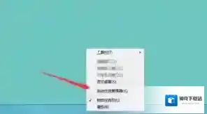 Windows7选项