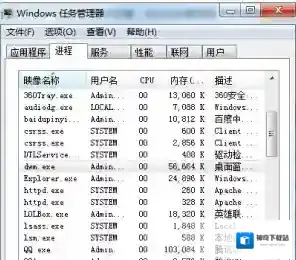 Windows7如何解决