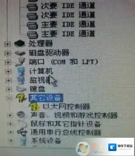 电脑以太网控制器感叹号快速解决方法