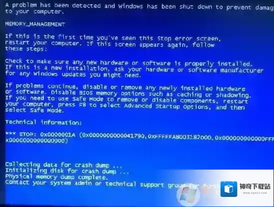 0x0000001a蓝屏解决方案