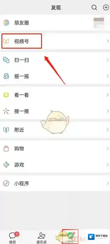 微信小窗口