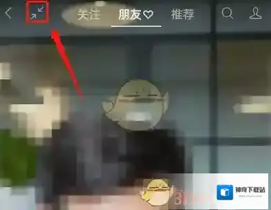 微信点击