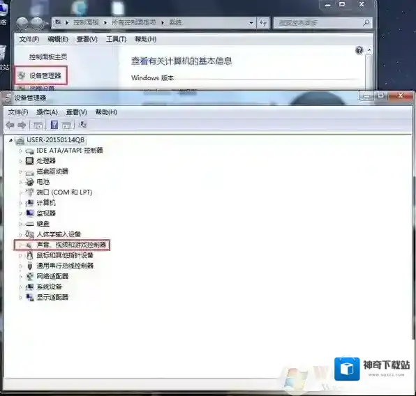 Windows7方法