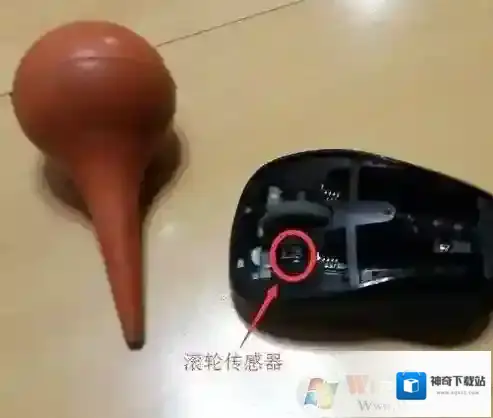 Windows7鼠标