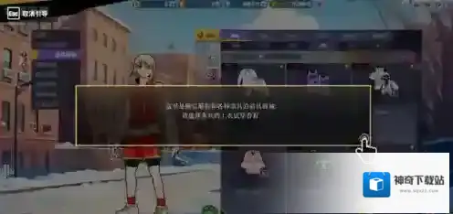街头篮球游戏