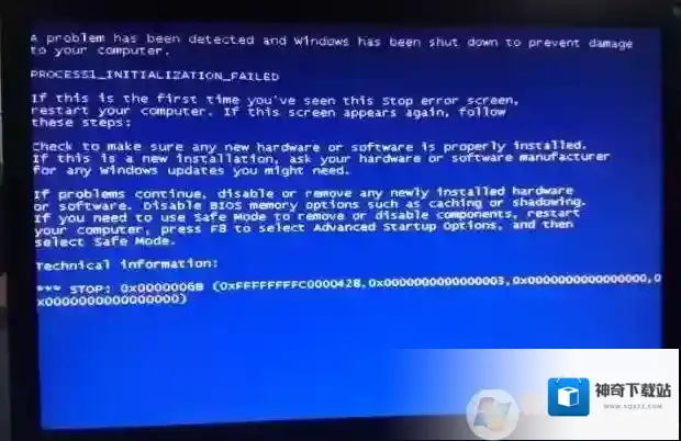 Win7蓝屏0x0000006B修复方法