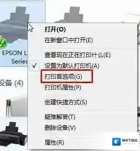 Windows7添加