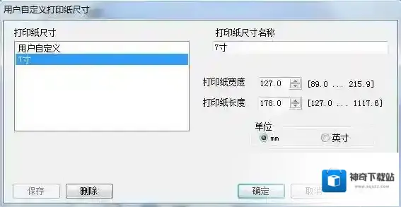 Windows7设置