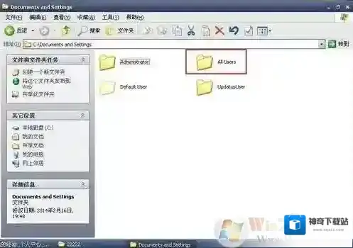 Windows7激活码