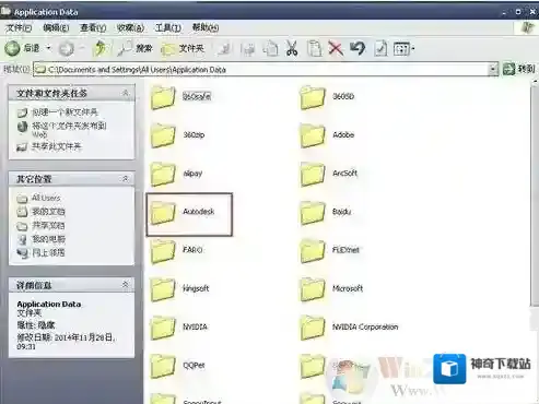 Windows7就可以