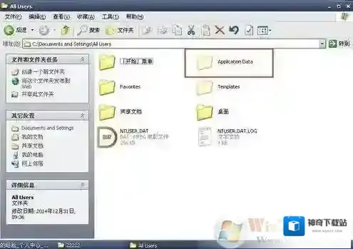 Windows7打开