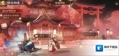 阴阳师缘说物语阵容推荐