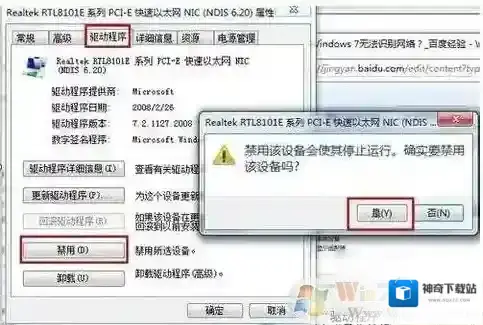 Windows7解决了