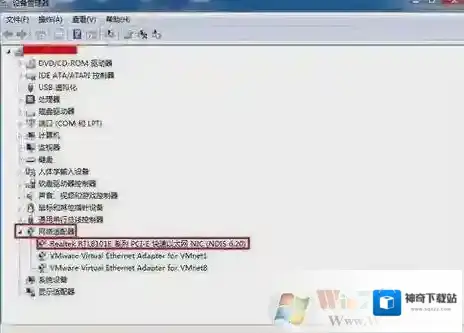 Windows7版本