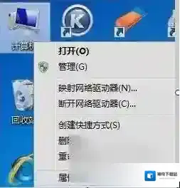 Windows7属性